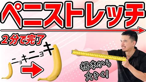 ちんこ 大きくなる食べ物|ペニスを大きくする食べ物はある？増大が期待出来る。